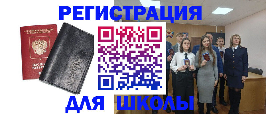 форма 3 в Малгобеке